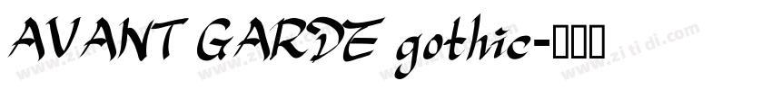 AVANT GARDE gothic字体转换